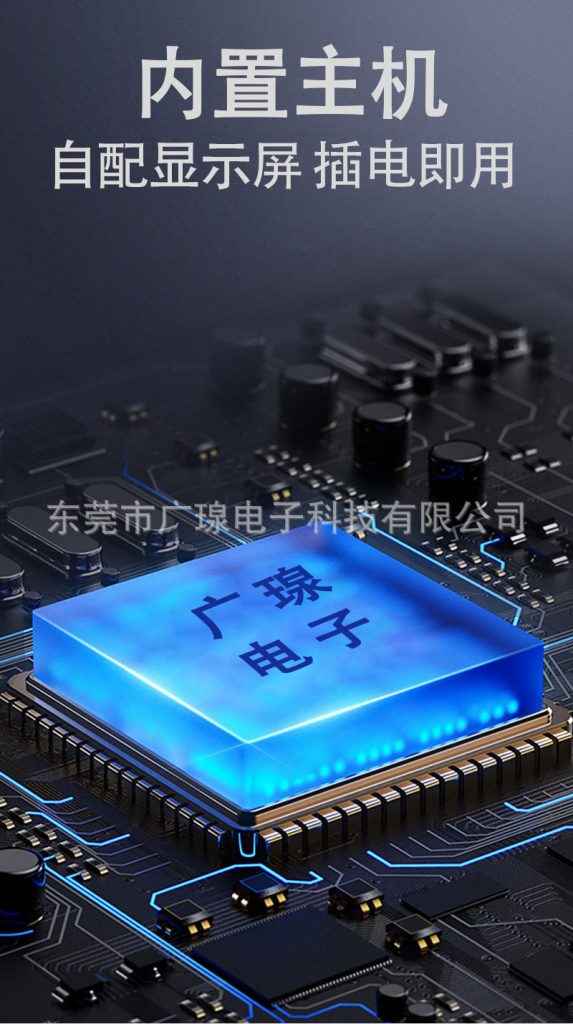 內(nèi)置主機(jī)，小巧方便移動(dòng)